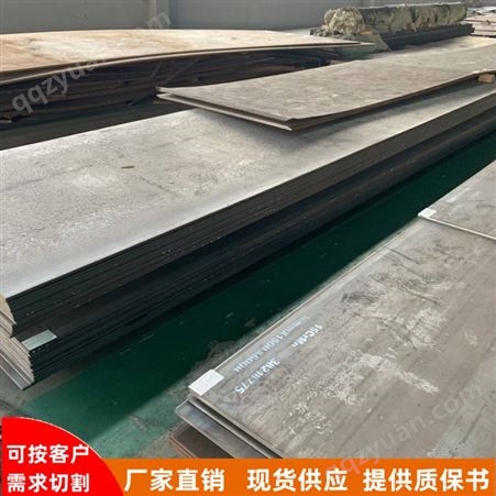 现货NM400耐磨钢板高强耐磨板可焊接抗冲击用于制造低温设备