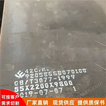 SA387Gr91CL2板材马氏体耐热钢热稳定性抗腐蚀性核电站用板