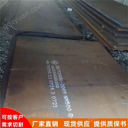 销售SA516Gr70合金钢板中低温压力容器板碳钢美标材质化工场地