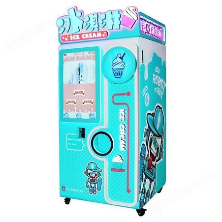 玮达科技 商用冷饮设备冰淇淋自助售卖机器 全自动扫码冰淇淋机