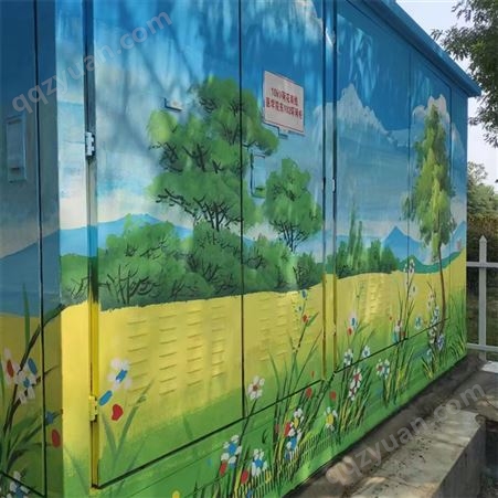 学校电箱彩绘 幼儿园手绘涂鸦 涂鸦美术抗水抗晒