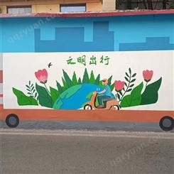 社区街道美化彩绘 乡村文化墙画工程 涂鸦美术抗水抗晒