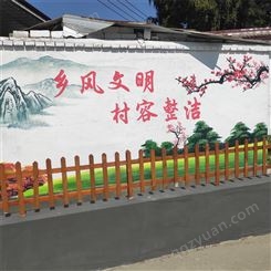 景观普通农村文化墙 社区户外围墙彩绘 不易掉色褪色