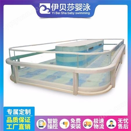 上海钢化玻璃池-儿童游泳馆加盟-玻璃游泳池-伊贝莎实业