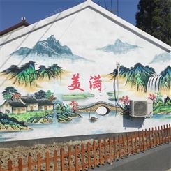 户外普通农村文化墙 创意墙体手绘画 丙烯材质可定制
