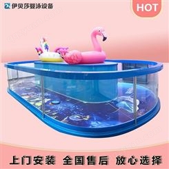 海南陵水州钢化玻璃亲子游泳池-亲子游泳池设备-亲子游泳加盟-伊贝莎