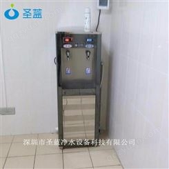 圣蓝立式过滤直饮水机 商用不锈钢冷热直饮机 工厂办公室开水器