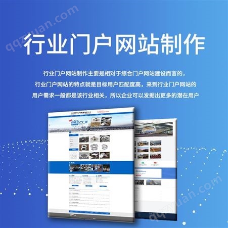 百胜信息 网站建设 营销型企业二合一建站 设计制作开发