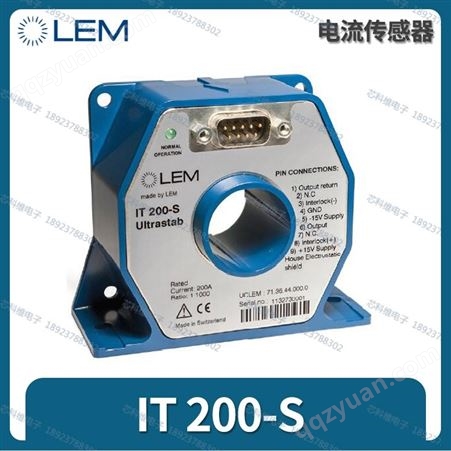 LEM莱姆高精度IT205-S 200A电流传感器 IT 205-S ULTRASTAB