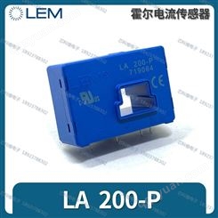 LEM莱姆LA130-P霍尔传感器LA150-TP