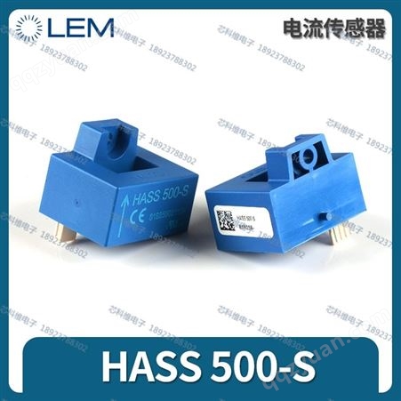 LEM莱姆 HASS500-S 500A 霍尔传感器全新现货
