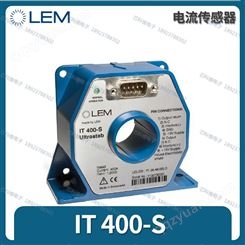 IT205-S莱姆LEM高精度传感器