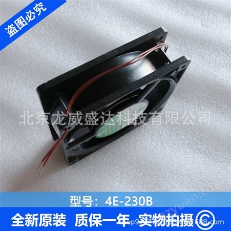 4E-230B 中国台湾Bi-Sonic 全金属耐高温风扇 12038mm 230V