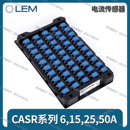 CASR15-NP电流传感器莱姆LEM 互感器15A