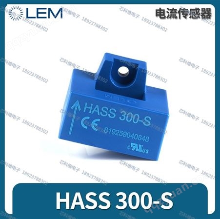 LEM莱姆 HASS500-S 500A 霍尔传感器全新现货