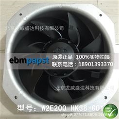 W2E200-HK38-C01风扇 W2E200-HK38-C01/01/07/05 EBM