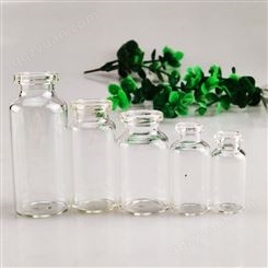 C型口服液玻璃瓶  透明口服液瓶 口服液瓶子 丝印管制瓶