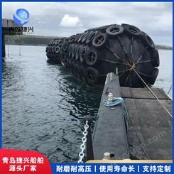 捷兴船舶品牌供应船用护舷、充气浮筒 气囊等量大可优