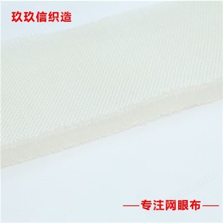 厂家 3D 三明治网眼布 透气床垫网布纺织面料