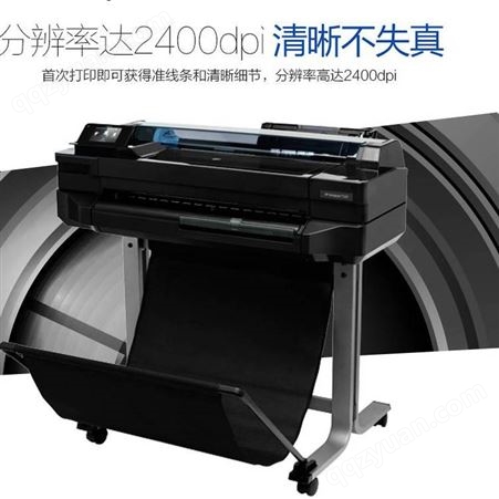 安达市二手大幅面打印机出售惠普HPT790 B0+1070mm打印机T795 T520