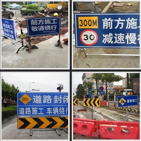 前方道路施工警示牌标识牌交通标志反光导向指示牌工地安全施工牌