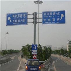 高速公路立杆F杆框架信号灯红録灯交通标志牌道路指示牌