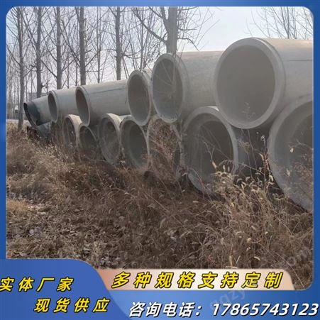 钢筋混凝土排水管 大小口承插式水泥管 灰白色 资质齐全可按要求定制