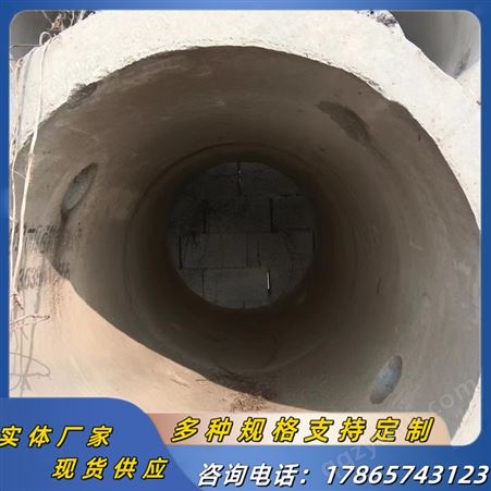 钢筋混凝土排水管 大小口承插式水泥管 灰白色 资质齐全可按要求定制