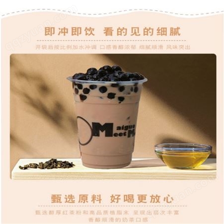 袋装奶茶粉出售 营业丰富 OEM定制 卡布奇诺 多道工序