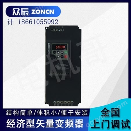 上海众辰研发生产销售YFB3-100L2-8 1.1 1180 服务一体企