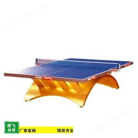 桂林荔蒲学校乒乓球桌足球门