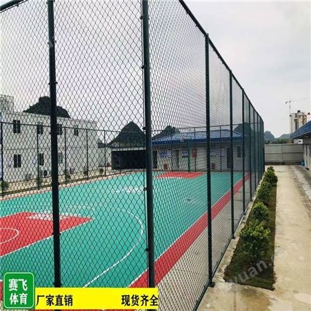 贺州富川篮球场围网|球场围网护栏网色彩鲜亮