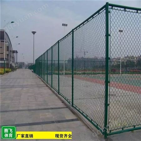 崇左大新学校的篮球场围网|网面平整排球场围网