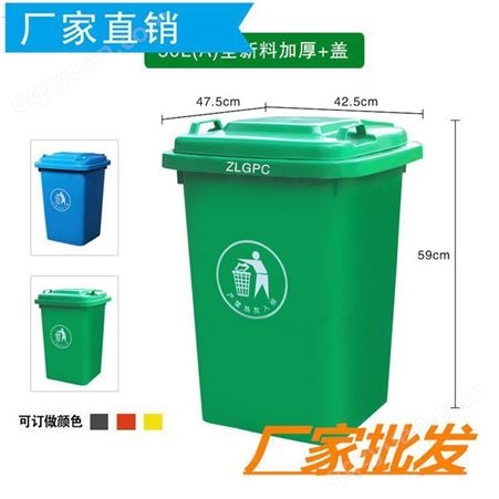 桂林叠彩4分类垃圾桶_环保垃圾桶厂址