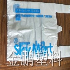 透明手提塑料袋一次性外卖打包袋 金鹏塑料包装 来图定制