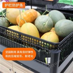 超市水果蔬菜护栏压条 生鲜塑料垫板挡板橡皮条 防撞条
