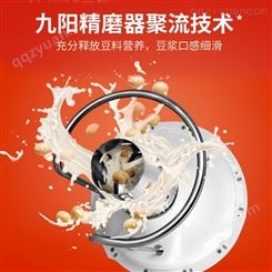 九阳豆浆机商用大容量5升全自动磨浆机早餐店食堂用JYS-50S02