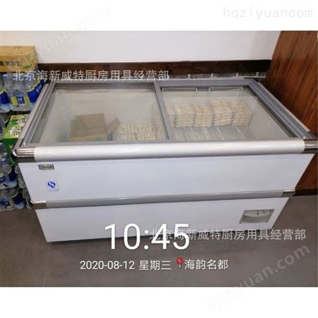 雪立方欧式2米岛柜系列展示柜 海鲜食品冷藏冷冻 肥牛冻货