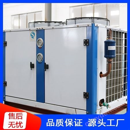 活塞机U型冷凝器 博莱客冷冻 冷冻机组用冷凝器 生产厂家