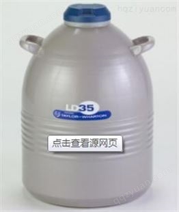 泰莱华顿液氮罐50升 LD50 Worthington/Taylor-Wharton泰来华顿 现货 进口液氮罐