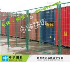 阳江电厂防护栏 广州铁丝网护栏网 珠海桃型柱隔离栏现货