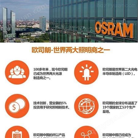 OSRAM欧司朗 QTP-OP 2X18-40型电子镇流器 荧光灯电子镇流器
